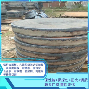 美标容器板SA516GR50/55 SA516GR60 SA516GR70钢板切割激光下料