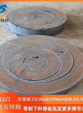 锅炉用钢板3米P235GH P265GH P235GH P355GH 16CrMo4-4 13CrMo4-5