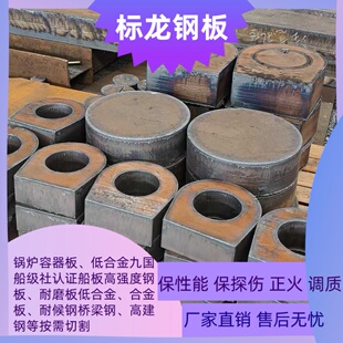 420L 大梁钢 S355MC 高强汽车钢板 底盘结构件用钢 现货可加工