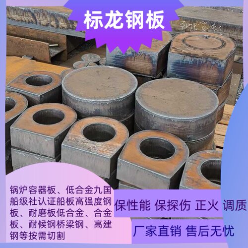 420L 大梁钢 S355MC 高强汽车钢板 底盘结构件用钢 现货可加工