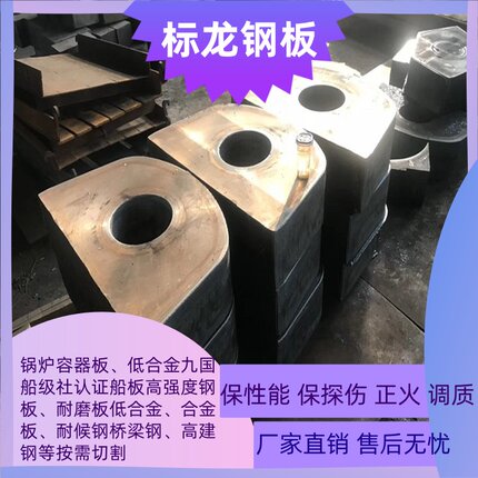CCSAH36船板DH36钢板激光火焰切割保探伤带Z15纵向性能船检章EH36