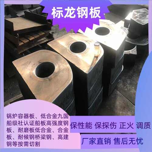 CCSAH36船板DH36钢板激光火焰切割保探伤带Z15纵向性能船检章EH36