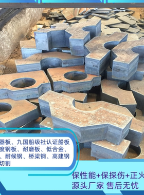 美标容器板SA516Gr70 SA516Gr60 SA516Gr65 SA516Gr50 SA516Gr485