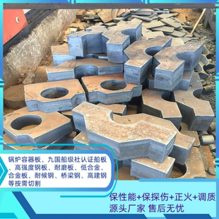 美标容器板SA516Gr70 SA516Gr60 SA516Gr65 SA516Gr50 SA516Gr485