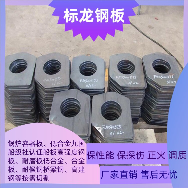 A572Gr50切割按图下料8-500MM厚板切割下料方板切圆环法兰异形件