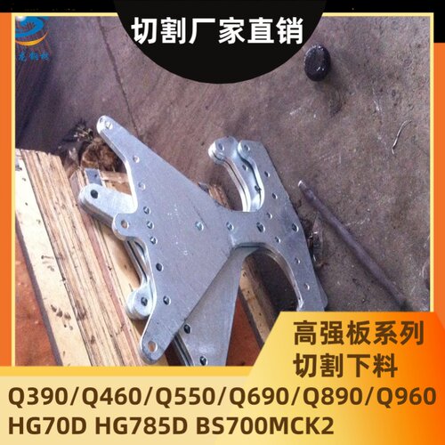 加厚Q420B高强板Q420C钢厂直销特厚板Q420D钢板切割异形件Q420E