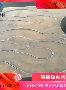 欧标钢板切割太钢SA387GR91CL2美标容器板SA387GR11CL2批发直发