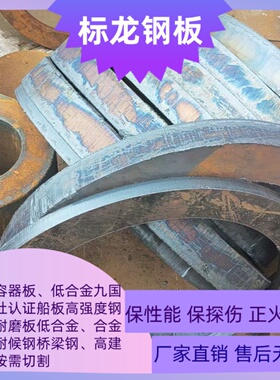 AH36 DH36 EH36高强度船板 整板批发 小块零切 全国发货