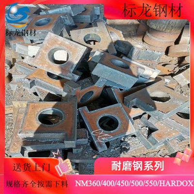 耐磨板NM500切割90MM100MM特厚兴澄特钢火焰数控下料带质保书
