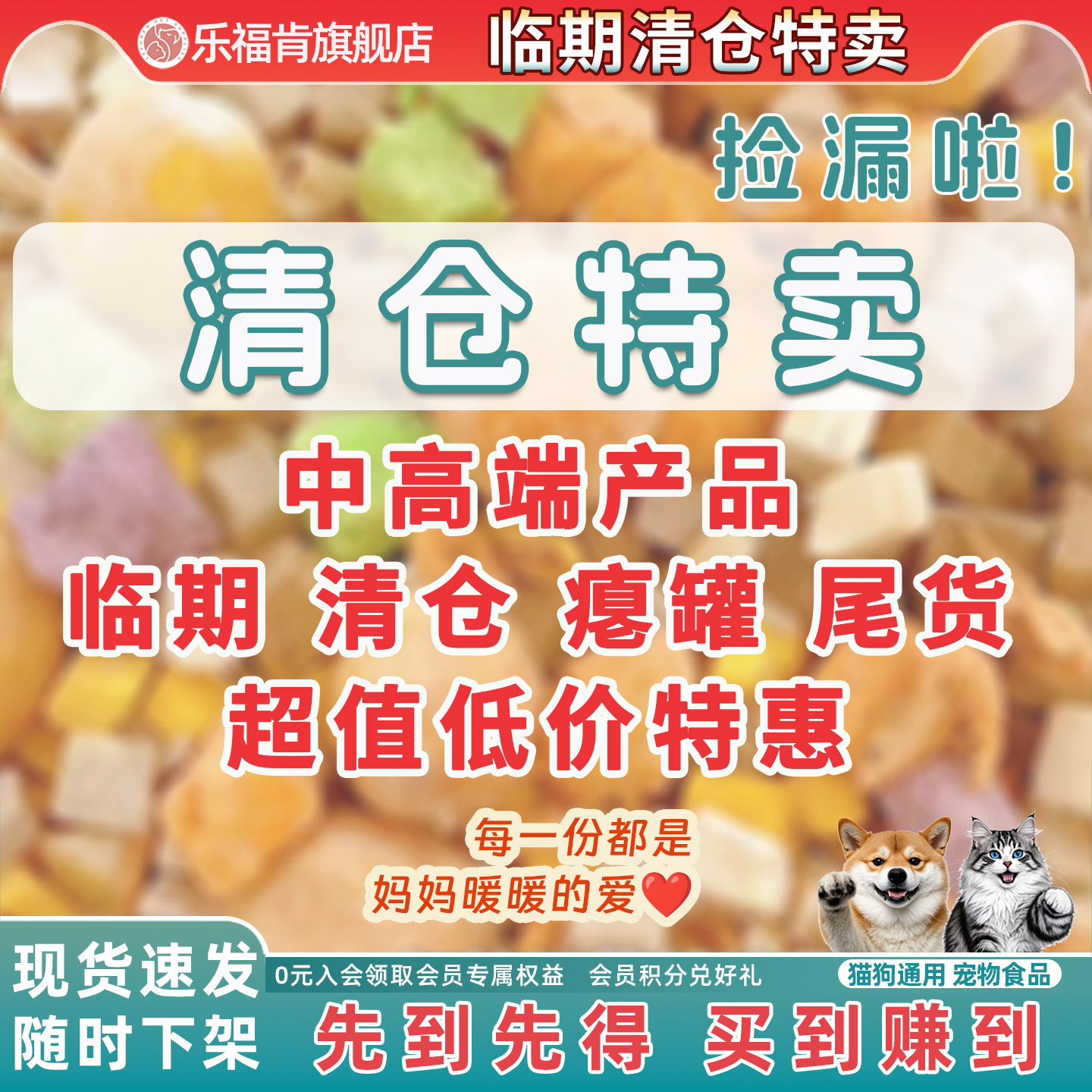 临期狗粮零食磨牙棒蛋黄零食罐主狗零食罐