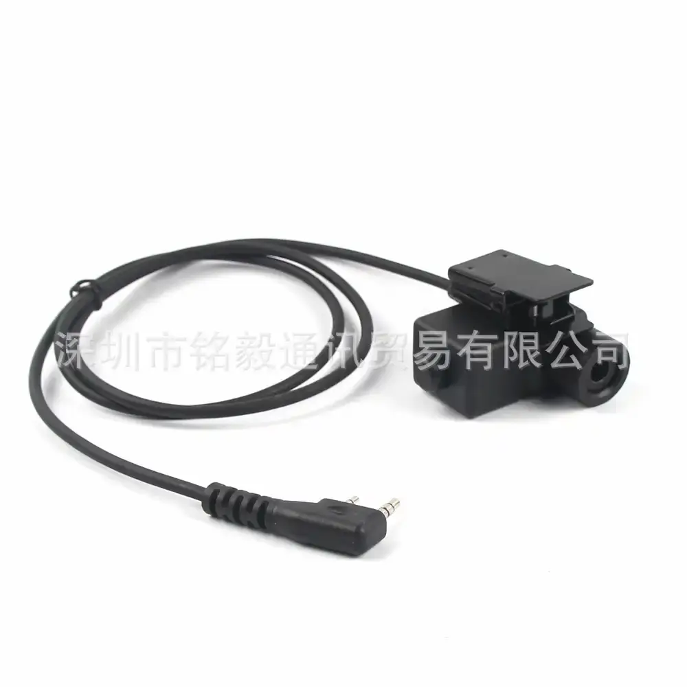YiNiTone Tacical U94 PTT适用于宝峰UV-5R/888S KD-C1对讲机耳机
