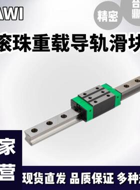 SHAC鼎翰滚珠重载导轨滑块 GHH/GEH/GHW 四方 法兰滑块