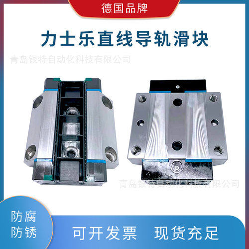 R163189420德国滑块 R163189420直线导轨滑块 机床滚珠型滑块导轨