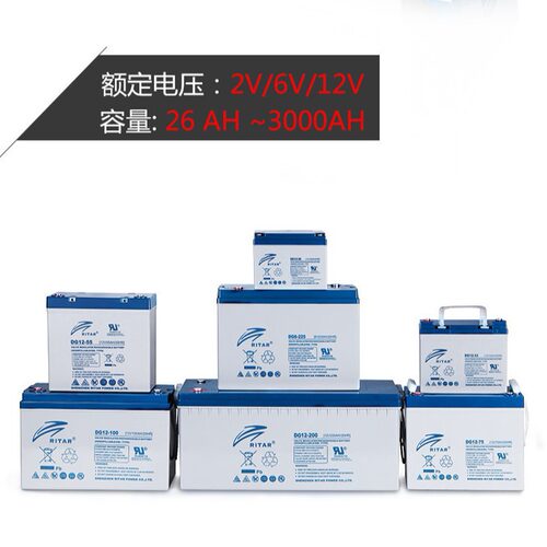 瑞达蓄电池 胶体深循环铅酸蓄电池DG系列 超长寿命 太阳能UPS电池