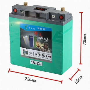 凯美威户外锂电池大容量12v100安三元聚合物氙气灯60A锂电瓶
