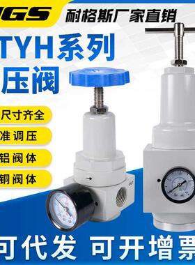 4MPa空压机高压减压阀空气压力调节器40kgf公斤力调压阀QTYH-15