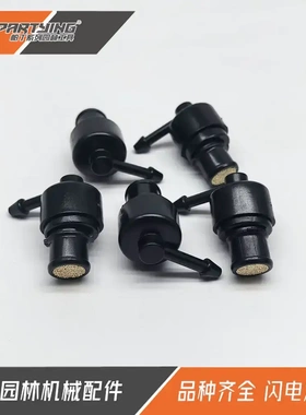 切割机配件TS410 TS420 TS500i TS700 TS800平衡器 通气嘴 减压阀