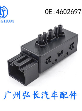 4602697AA适用于克莱斯勒道奇汽车配件座椅调节开关 座椅开关