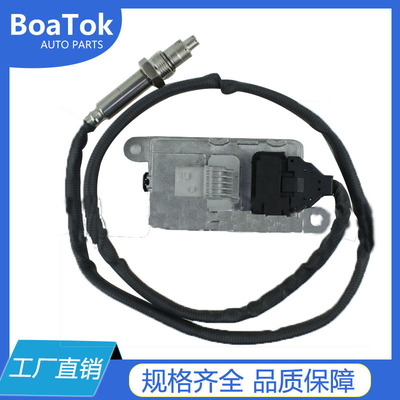 工厂直供 汽车氮氧传感器  OE:5WK97307_ 29655-84320