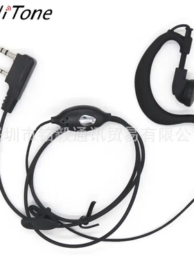 对讲机992亮片耳机抗噪耳挂式适用宝峰UV-5R系列BF888S泉盛等