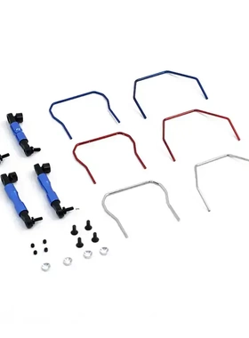 Traxxas Rustle/Rally/Slash/Stampede/Telluride 4x4前后防倾杆