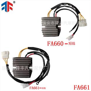 整流器适用于 KTM Duke 125 200 390 90111034000