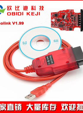 RENOLINK V1.99 V2.10 OBD2 ECU Programmer 诊断编程 新版本