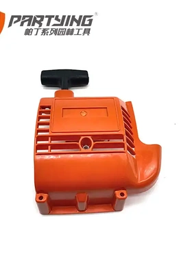 503852807 HUS123 322 223L 325 323 326  327启动器 拉盘 起动罩