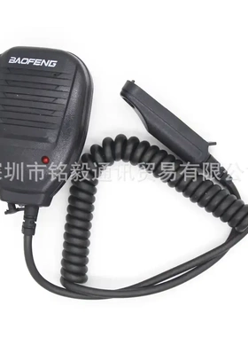 宝锋UV-9R带灯对讲机手咪麦克风适用于BF-A58 UV-9RPLUS UV-XR