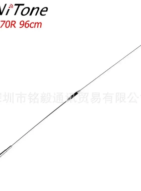 Nagoya名古屋NL-770R 430/144MHZ UV双段高增益对讲机车载台天线