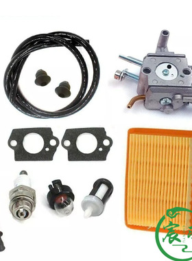 FS400 FS450 FS480化油器 空滤器 油滤 油管 吸油球 割草机配件