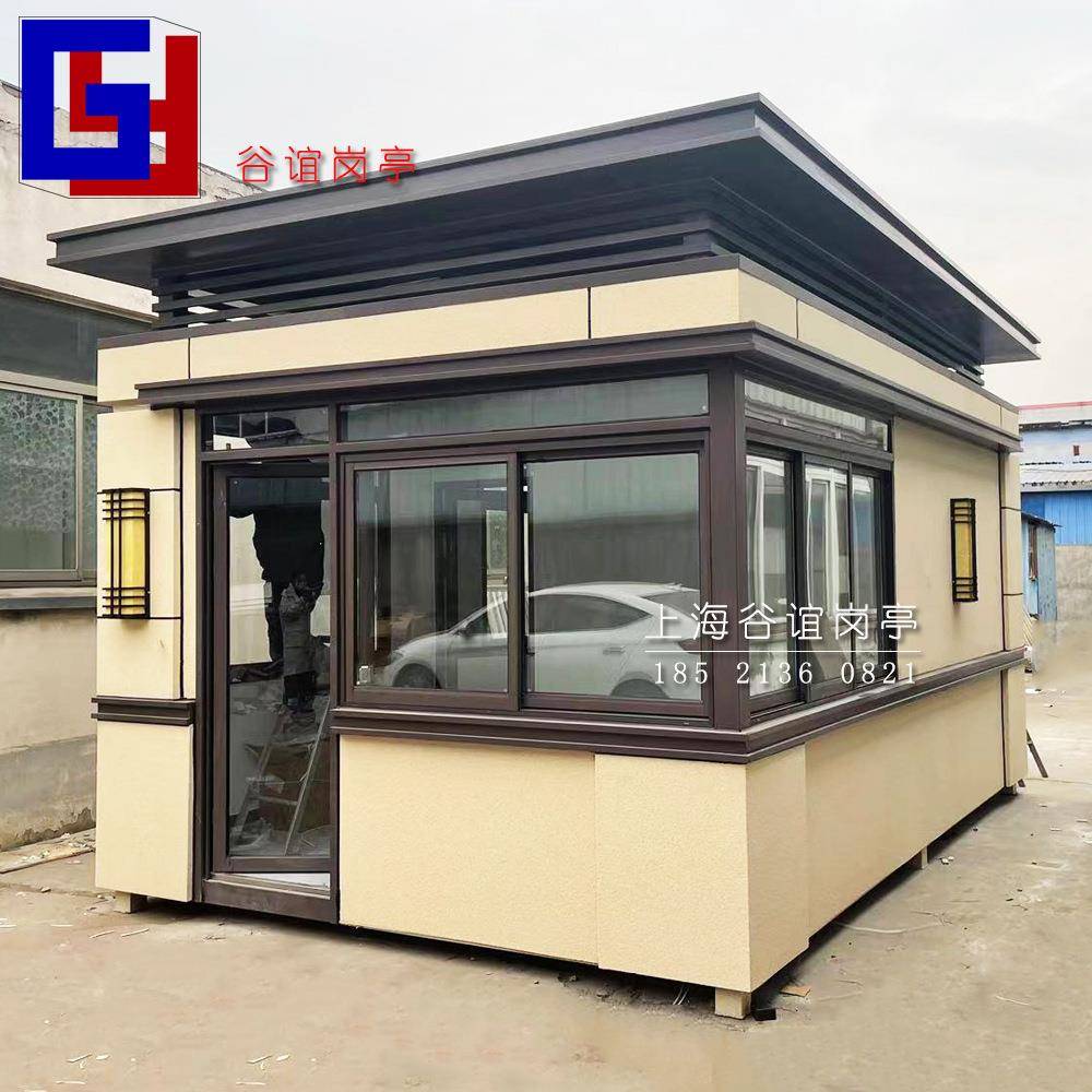 岗亭带空调福建保安门卫室传达室带休息室卫生间移动真石漆门房厂