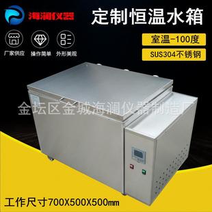 厂家直销恒温水箱200升大型循环水槽工业煮沸大容量水浴锅