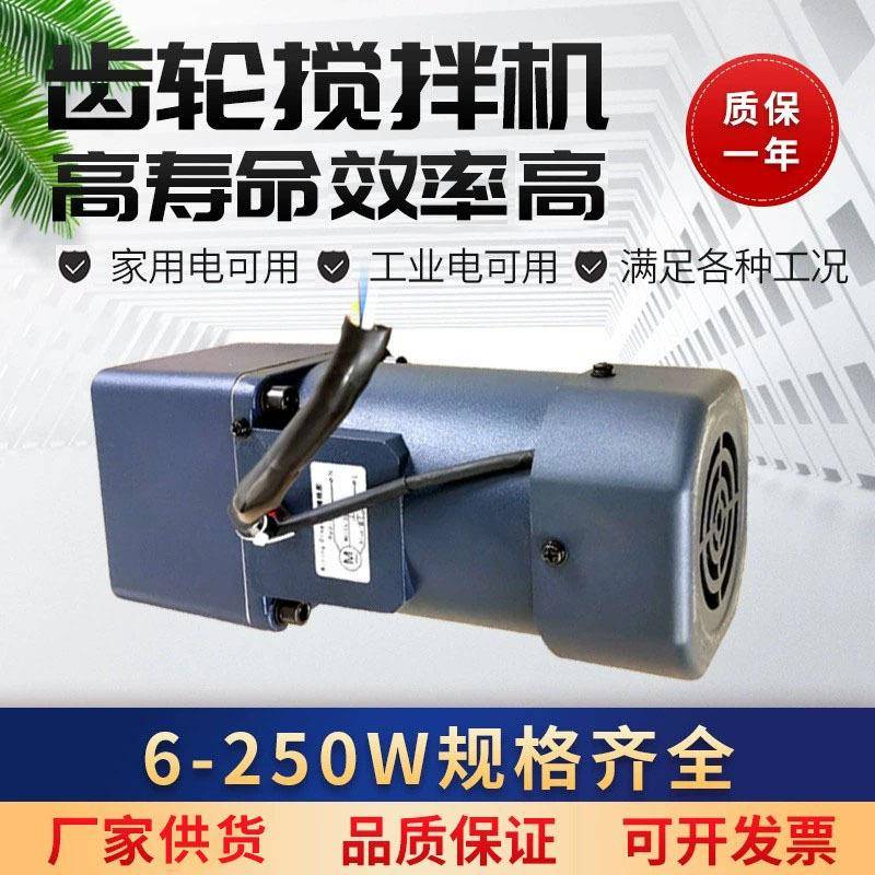 立式搅拌机小型加药搅拌机污水处理加药环保设备混合器搅拌机