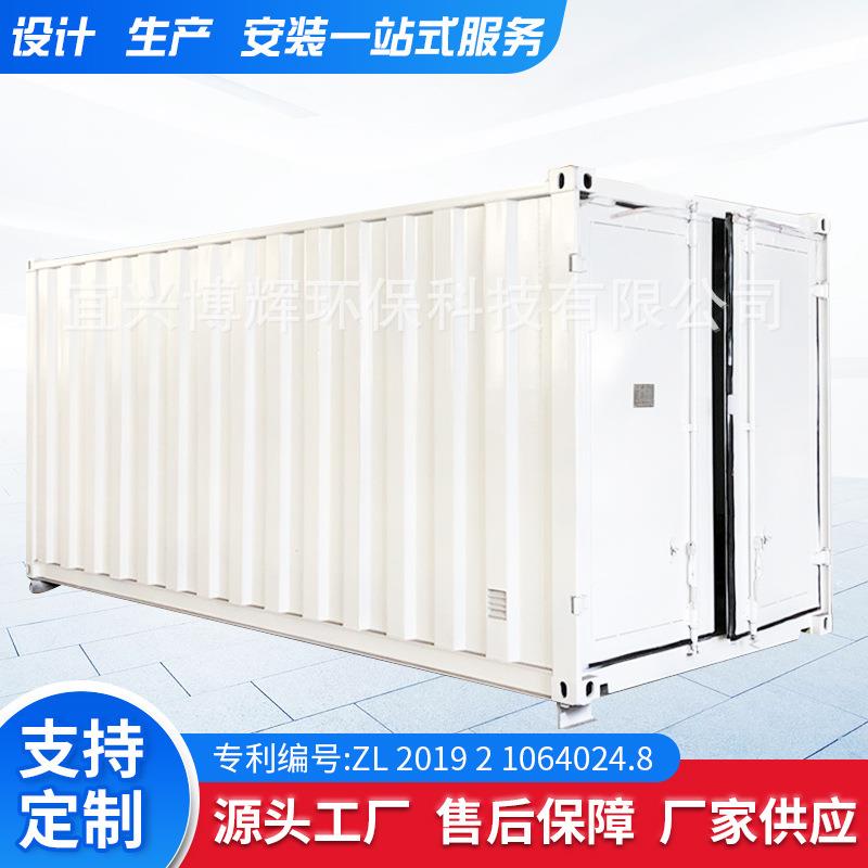 一体化污水处理设备移动式污水处理设备一体化生活污水处理设备