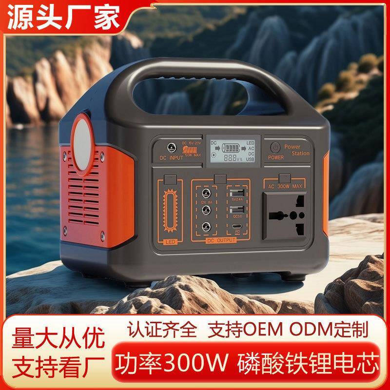 便携式户外电源220V/110V磷酸铁锂大功率便捷式移动电源储能电源