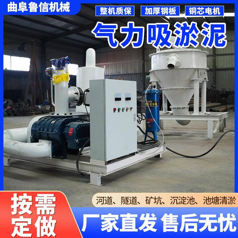 大型隧道矿坑气力吸淤机泥浆河淤抽浆机抽灰机移动式气力输送设备