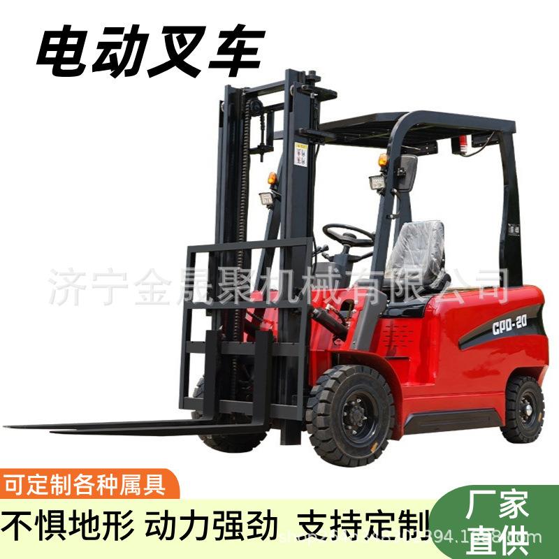2吨吨电动叉车仓储物流家用货物搬运车液压升降仓库码头堆高车