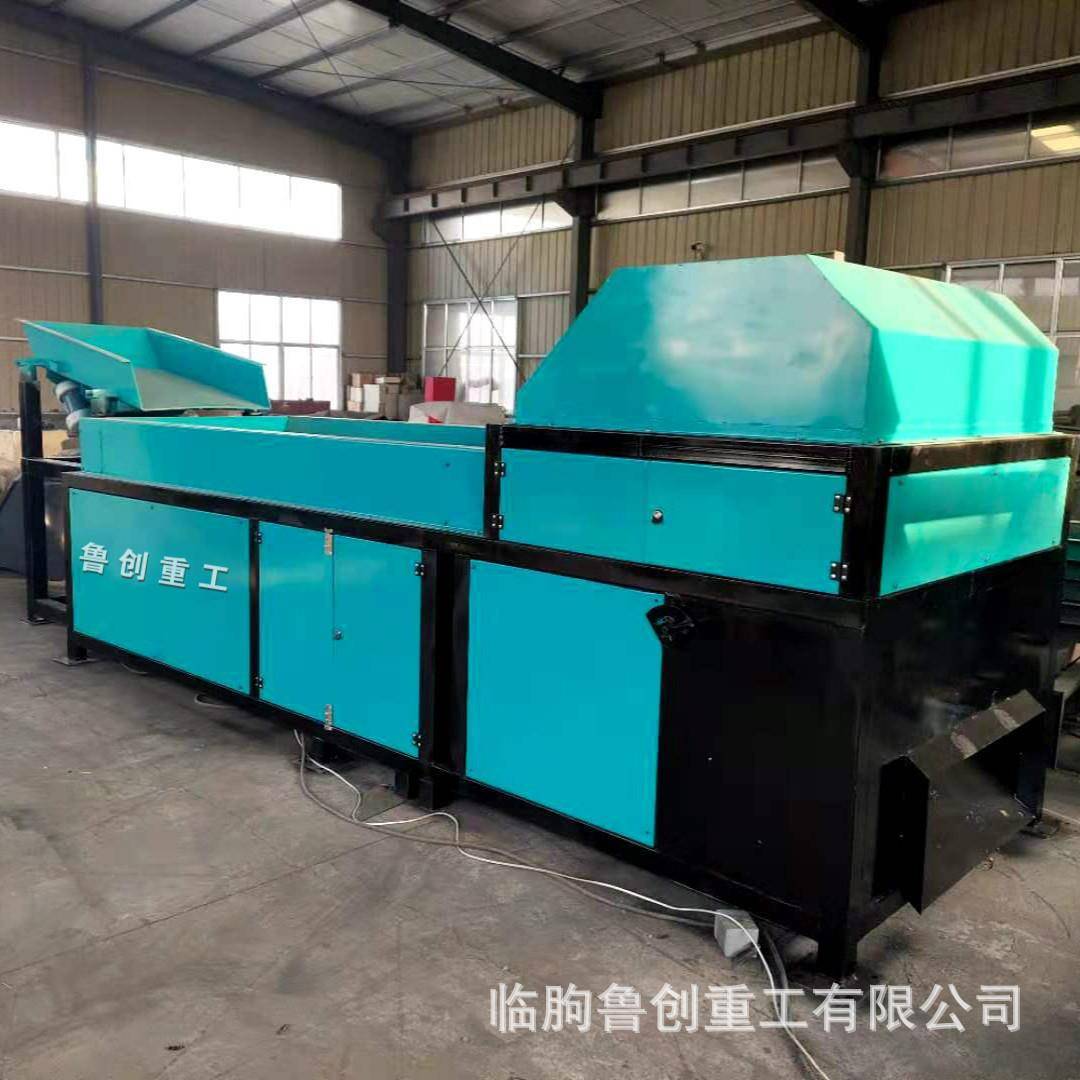 生产不锈钢分离机鲁创不锈钢分选机破碎料分选机尾料分离设备