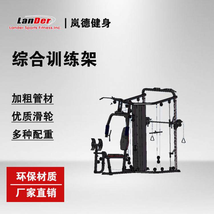 综合训练器大型运动器械家用健身器龙门架大飞鸟健身房用