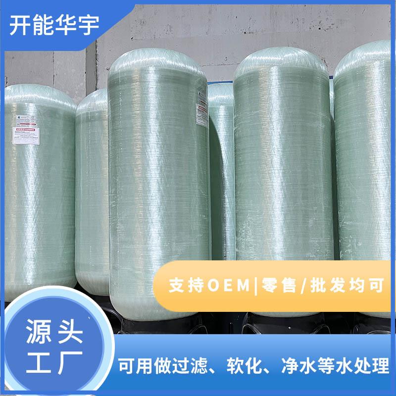 活性炭过滤罐多介质过滤器水处理过滤罐带卸料口过滤罐立式过滤罐