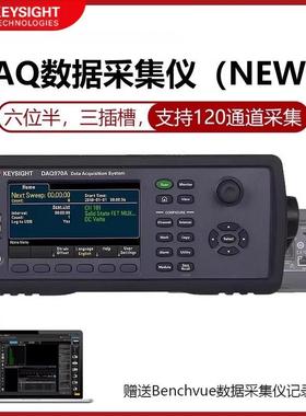KEYSIGHTDAQ970A数据记录仪DAQ973A温度采集巡检DAQM901A