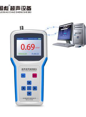 GBS-UEC300P超声波声强测量仪0-25.4W/cm²清洗机水槽液精密超声