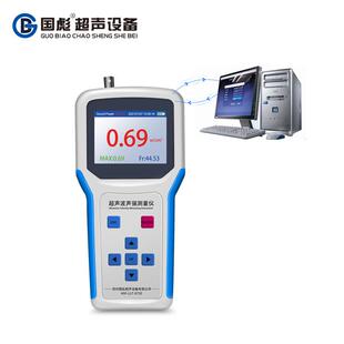 GBS-UEC300P超声波声强测量仪0-25.4W/cm²清洗机水槽液精密超声
