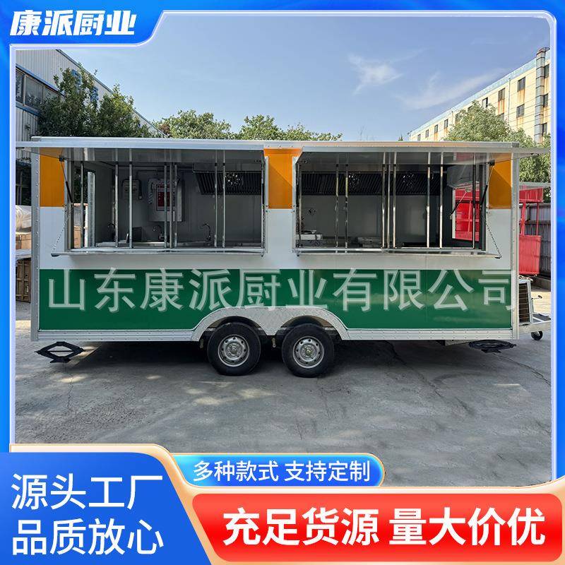 餐车网红摆摊夜市移动餐饮美食车云仓奶茶咖啡流动多功能小吃车