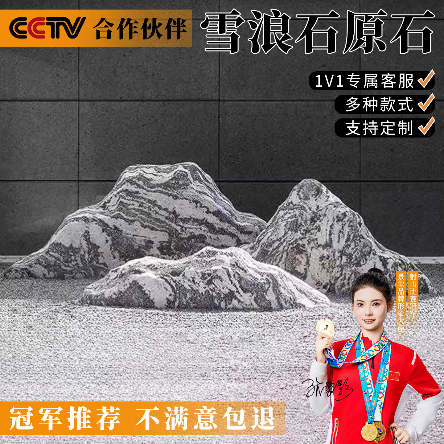 雪浪石景观石切片组合造景庭院假山石头彷真造景摆件石子流水摆件