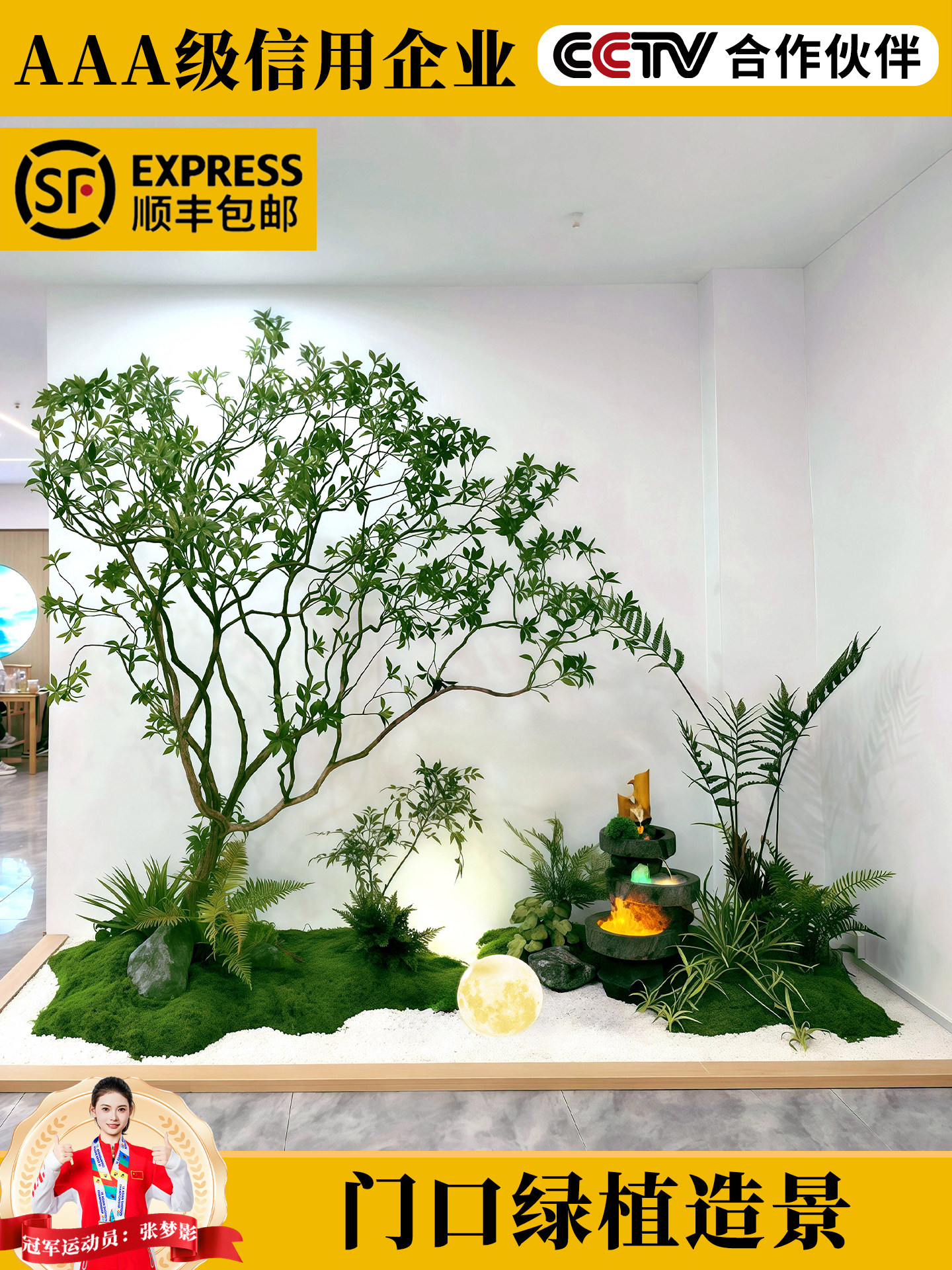 门口造景彷真绿植马醉木室内布置网红装饰组合蕨类彷生植物景观,家居饰品,仿真植物盆景,淘宝优惠券,粉丝福利购,淘宝优惠卷