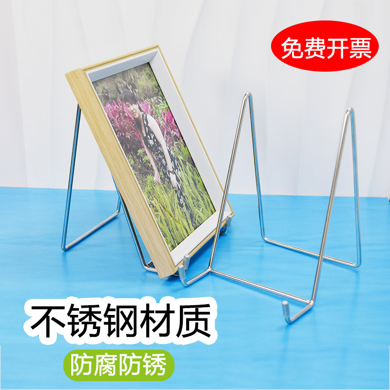 不锈钢相框画框桌面展示架