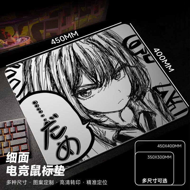「Lie谎言」 复刻白色线稿中性偏滑二次元游戏电竞鼠标垫,电脑硬件/显示器/电脑周边,鼠标垫/贴/腕垫,淘宝优惠券,粉丝福利购,淘宝优惠卷