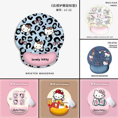 可爱护腕鼠标垫防滑手腕垫